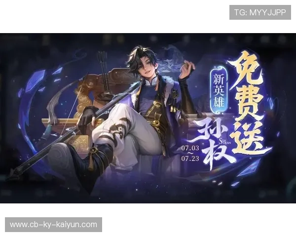 《王者荣耀》新英雄登场,战斗风格引发热议,王者荣耀新英雄叫啥